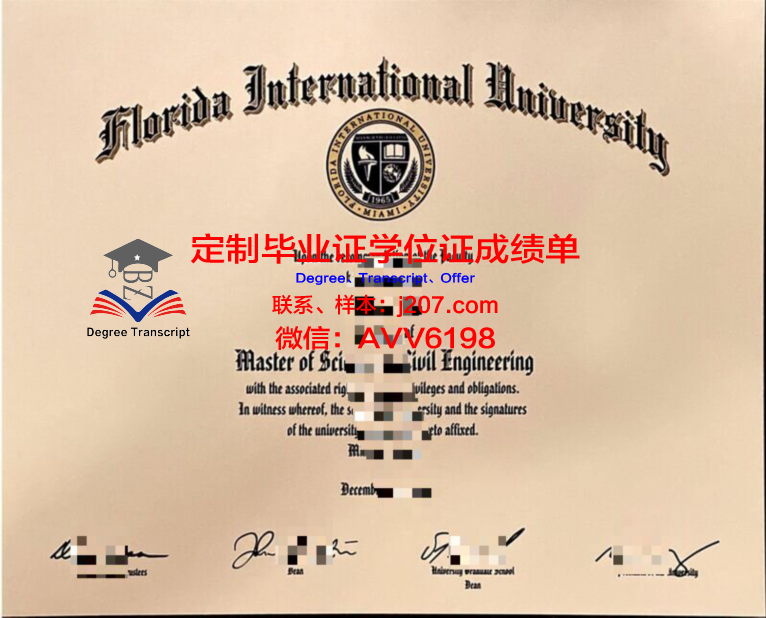 国际培训学校本科毕业证(国际培训证书)