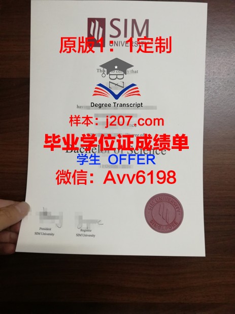 图卢兹高等美术与表演学院博士毕业证书(图卢兹管理学院)