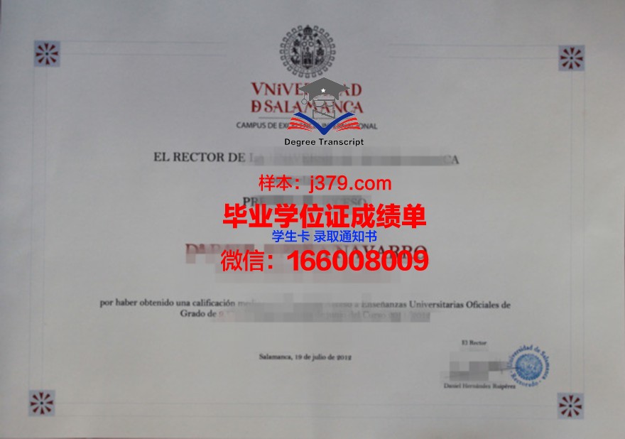 费萨拉巴德农业大学毕业证书时间(费萨拉巴德政府学院)