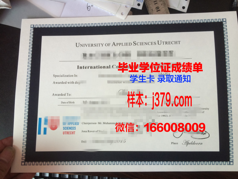 塞伊奈约基应用科学大学研究生毕业证(塞伊奈约基图书馆)
