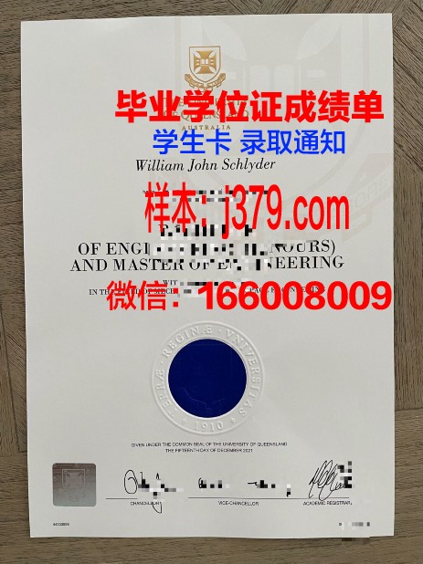 塞伦大学毕业证照片(美国塞伦国际大学)