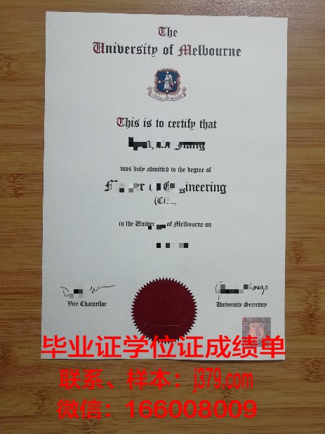 墨尔本大学毕业证延后申请(墨尔本大学申请延期费用)