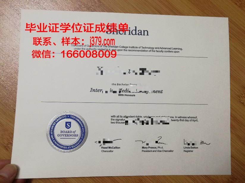 塔尔顿州立大学毕业学位