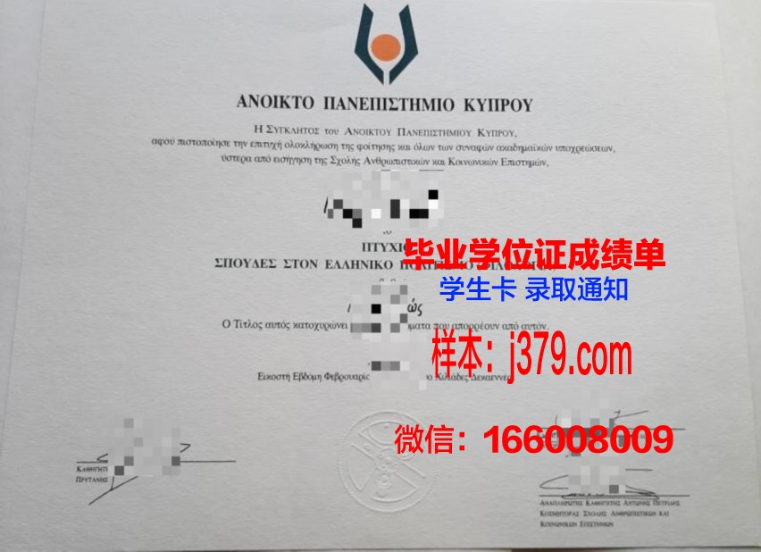 塞浦路斯学院拿不了毕业证(塞浦路斯读研)
