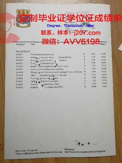 图卢兹国立应用科学学院毕业证是什么模样(法国图卢兹国立应用科学院)