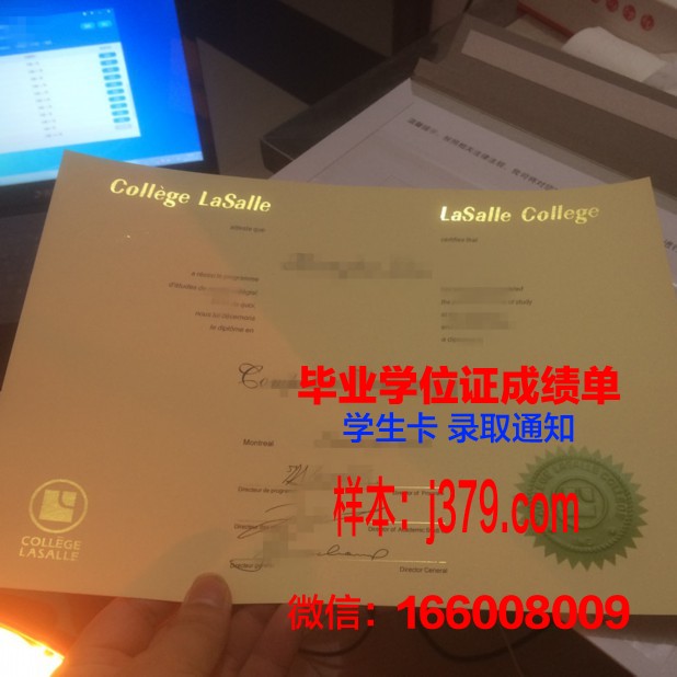 路德学院毕业证尺寸(路德学院大学)