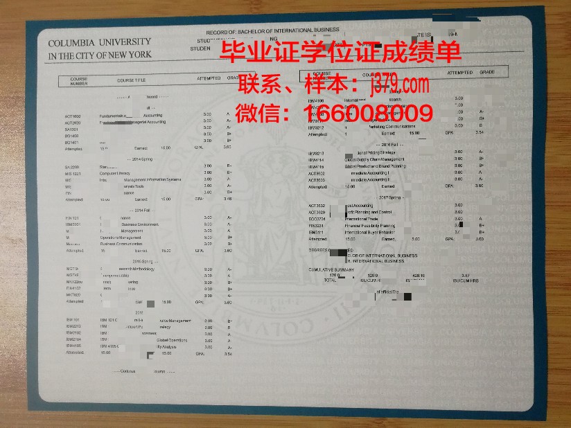 夏大学位成绩单定制：探索高等教育中的诚信与责任