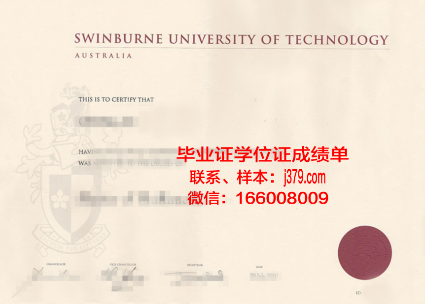 国际医药大学毕业证原件(国际医药大学毕业证原件图)