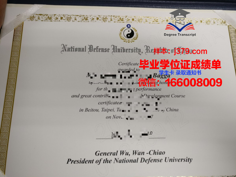 国防大学的毕业证啥样(国防大学毕业有军衔吗)