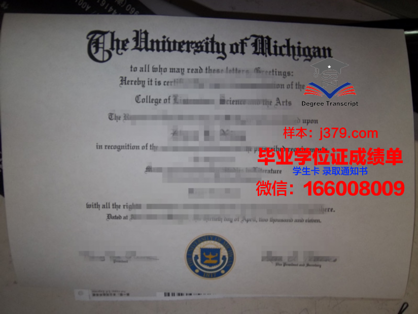 塞米巴拉金斯克国立大学毕业证等级(塞米巴拉金斯克人工湖)