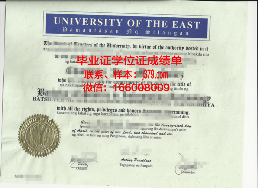 塔什干国立东方研究大学学历证书(塔什干东方学院)