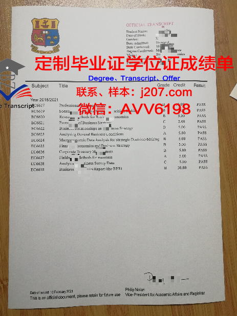 图卢兹国立高等化学工艺与技术工程师学院毕业证高清图(法国图卢兹国立综合理工学院排名)
