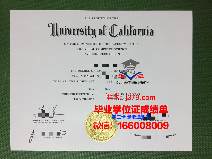 赫大硕士毕业证：一张纸的重量与价值