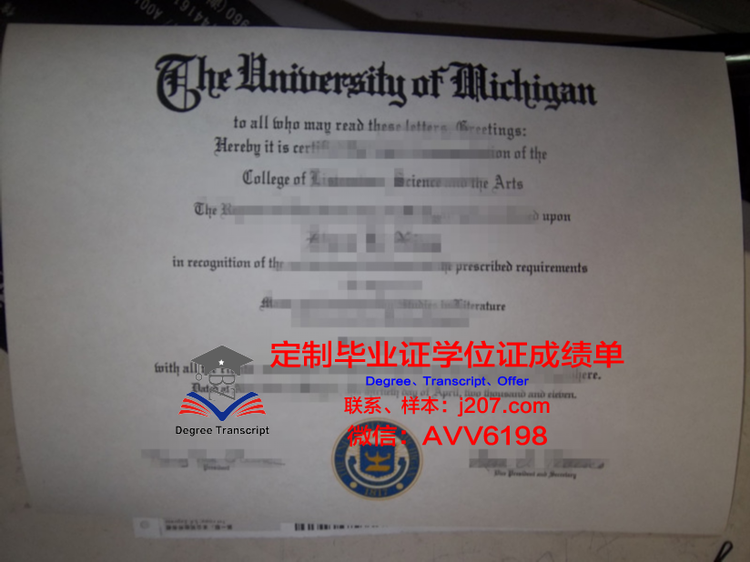 图卢兹国立高等农艺学院毕业证照片(图卢兹大学本科申请)