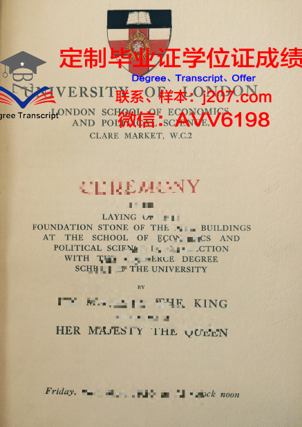 国际交流学院毕业证书图片(国际交流学院的前身)