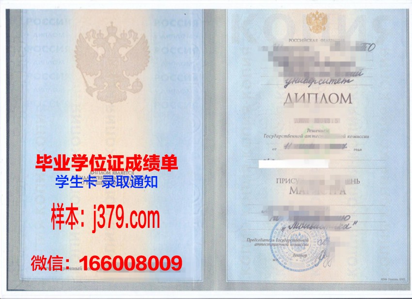 俄罗斯国立医科大学研究生毕业证书(俄罗斯医学研究生申请条件)