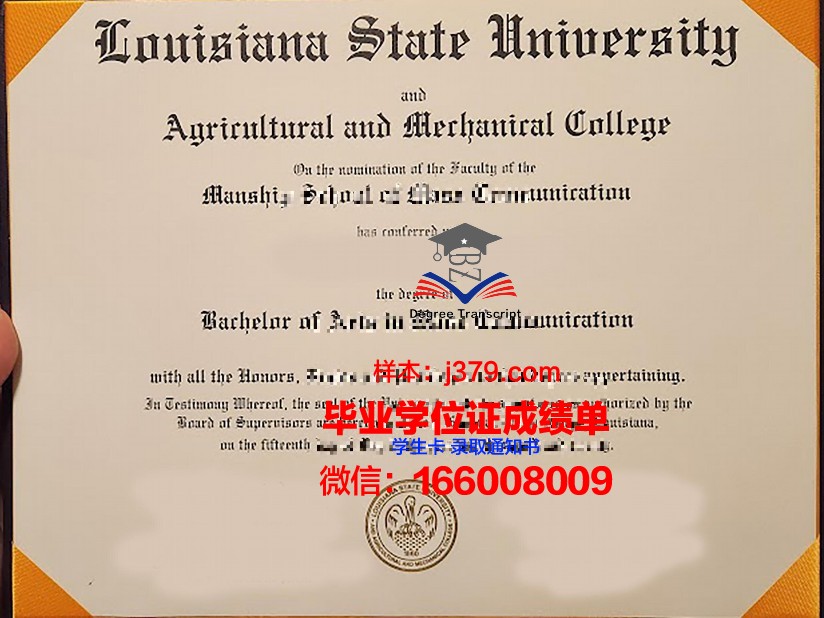 路易斯安那州立大学什里夫波特分校硕士毕业证(路易斯安那州立大学usnews排名)
