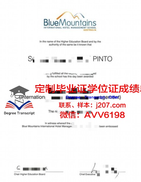国际酒店管理学院的毕业证都能做(国际酒店管理学院的毕业证都能做什么用)