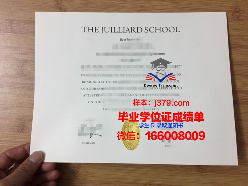 塔兰托高等音乐学院几年可以毕业证(意大利塔兰托音乐学院好考吗)