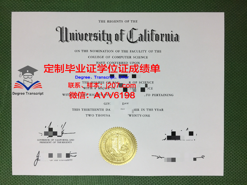 国立马德普拉塔大学毕业证(马德里大学毕业证)