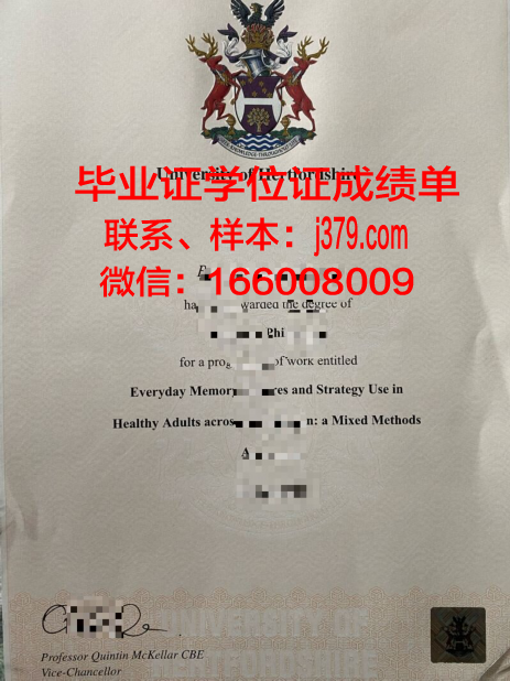 赫特福德大学成绩单(赫特福德大学开学时间)