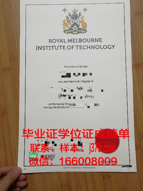 墨尔本理工大学毕业证查询官网(墨尔本理工大学毕业证查询官网)