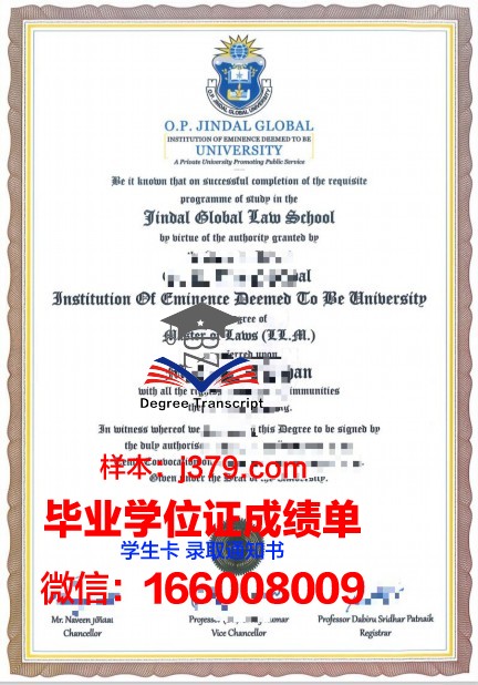贡达尔大学毕业证学位证(贡达尔大学毕业证学位证有用吗)