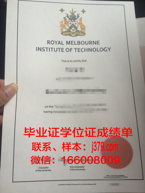 墨尔本理工博士毕业证：开启国际化科研新篇章