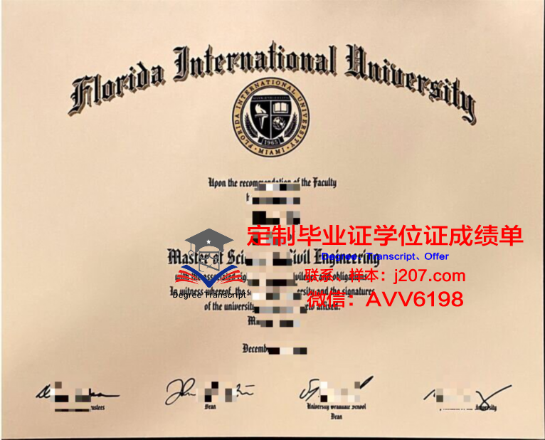 国际法律经营大学院大学毕业证好找工作吗(国际法学院是干什么)
