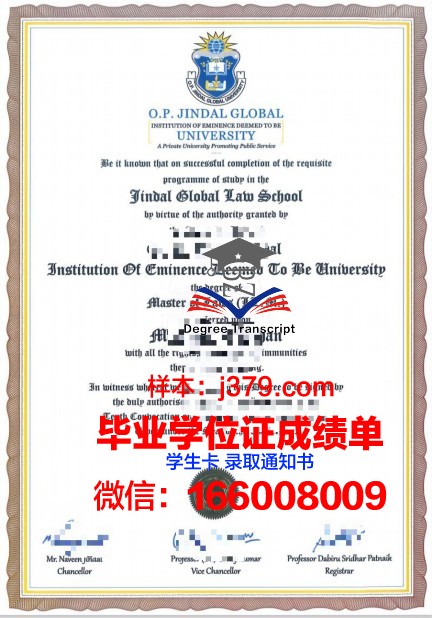 贡达尔大学读多久才毕业证(贡达什么意思)