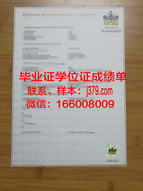 费萨尔大学diploma证书(费尔菲尔德大学)