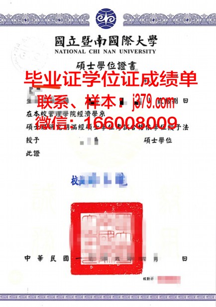 路德维希港应用技术大学学位证(德国路德维希港)