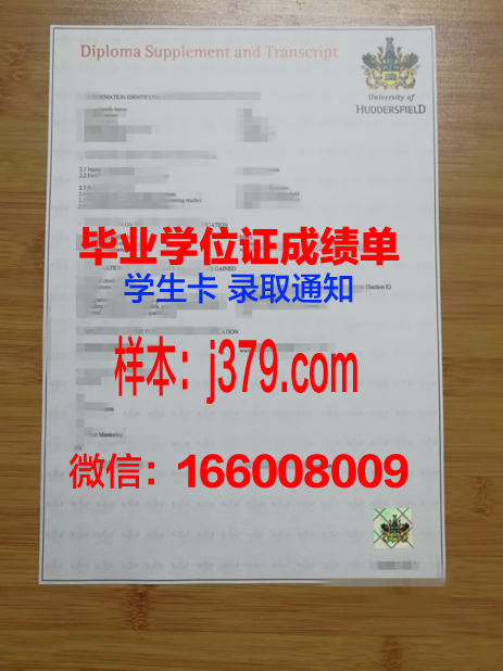 费尔菲尔德大学毕业证照片(美国费尔菲尔德大学硕士学费)