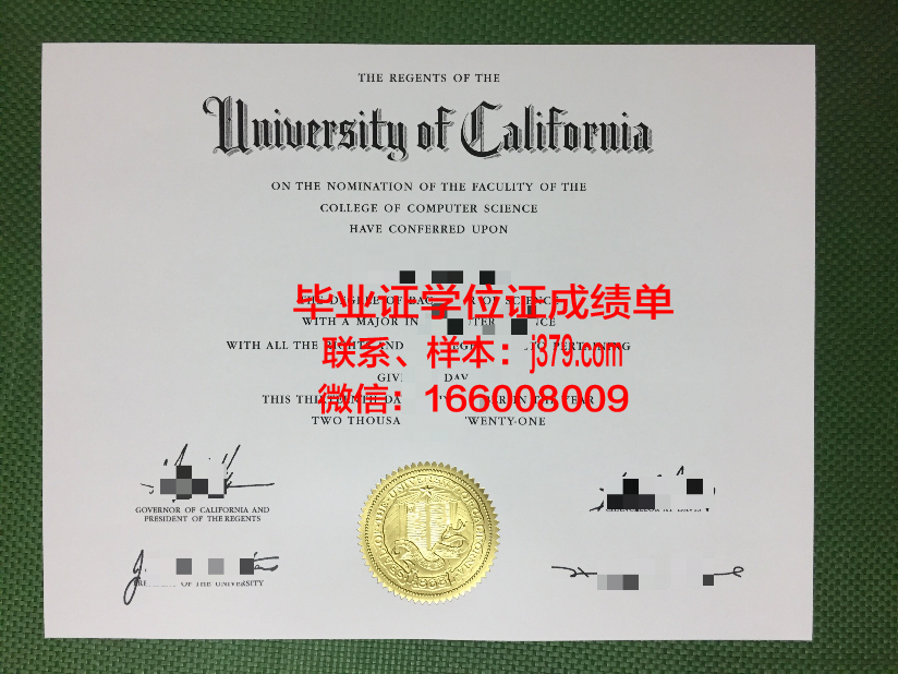 贝雅理工学院毕业证：开启未来职业生涯的金钥匙