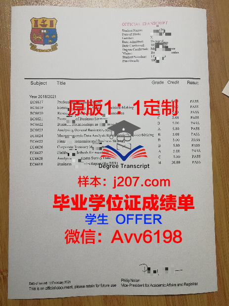 图卢兹国立高等化学工艺与技术工程师学院硕士毕业证(图卢兹国立综合理工学院)