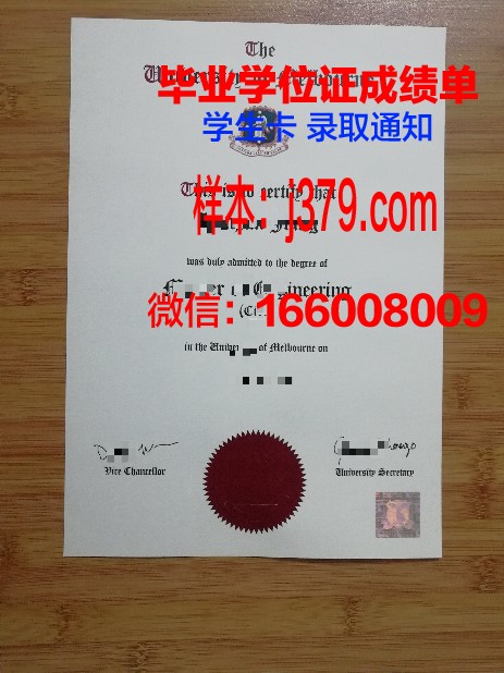 墨尔本大学毕业证学位证(2020年12月墨尔本大学毕业证)