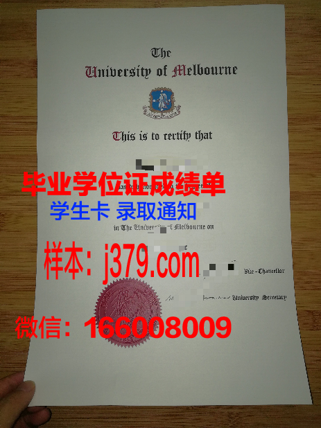 墨尔本技术学院毕业证案例(2020年12月墨尔本大学毕业证)