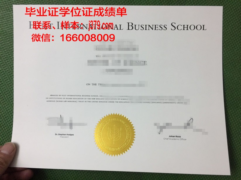 国际空间大学毕业证书图片模板(国际空间科学研究所)