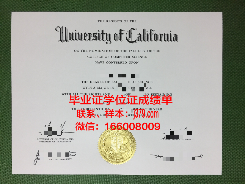 塔吉克斯坦国立商业大学毕业证真伪(塔吉克斯坦留学)