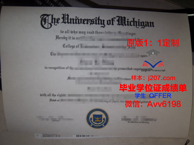 国际浸会学院毕业证图片International Baptist College Diploma