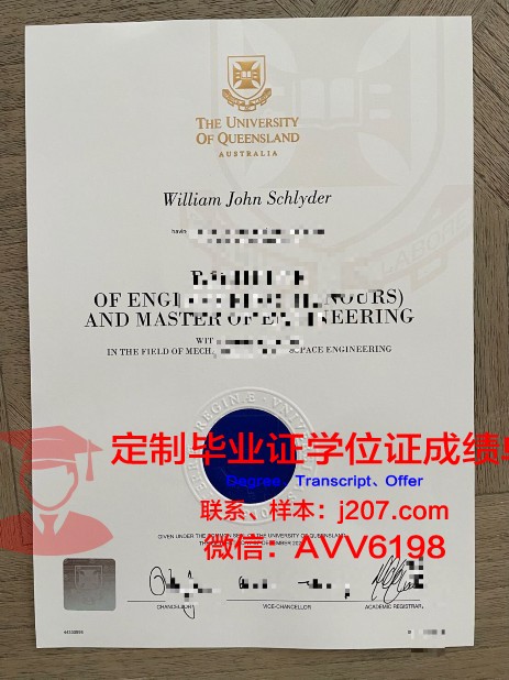 俄罗斯联邦政府财经大学毕业证照片(俄罗斯联邦财政金融大学国内认可吗)