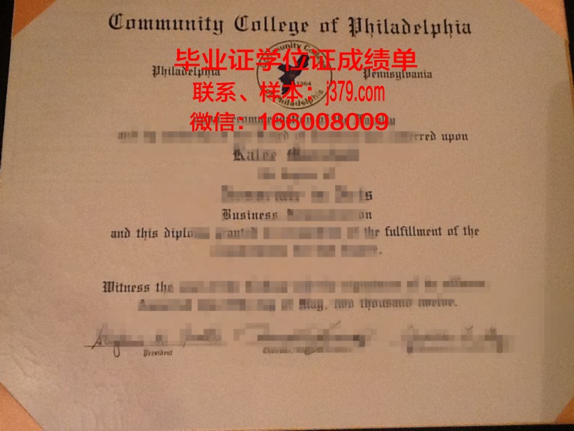 费城社区学院的毕业证都能做(费城社区学院的毕业证都能做什么实践)