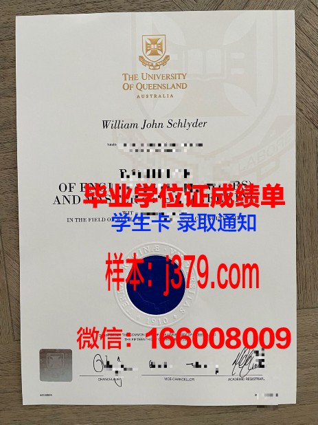 贡比涅技术大学毕业证书模板(法国贡比涅技术大学怎么样)