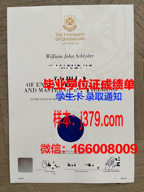 路易斯大学读多久才毕业证(美国路易斯大学怎么样)