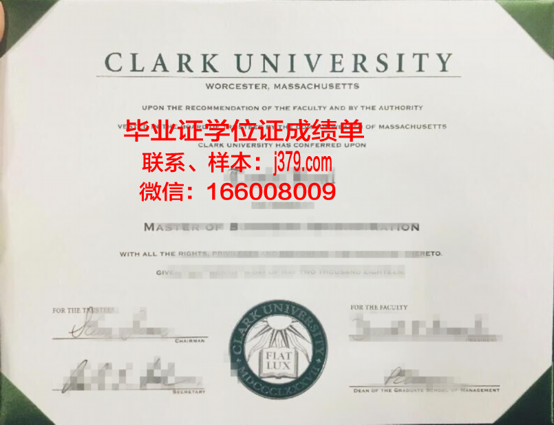 路易斯克拉克州立大学毕业证丢失怎么补办