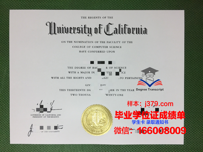 塔吉克国立大学毕业证成绩单：一份跨越国界的学术证明