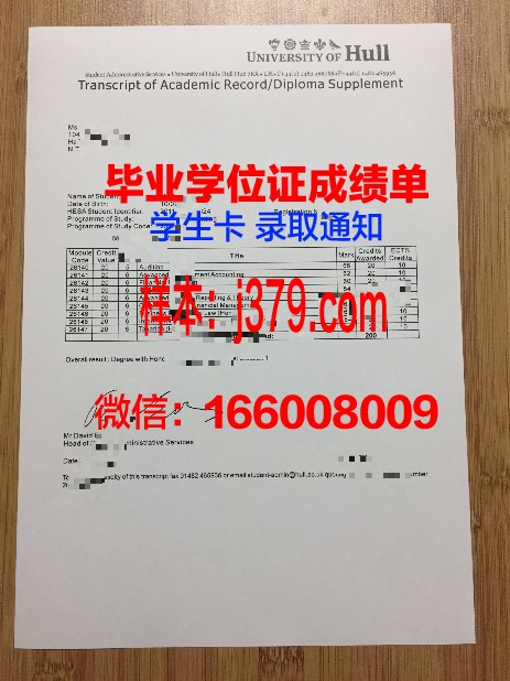 赫尔松国立技术大学硕士毕业证书样本(英国赫尔大学毕业证什么样)