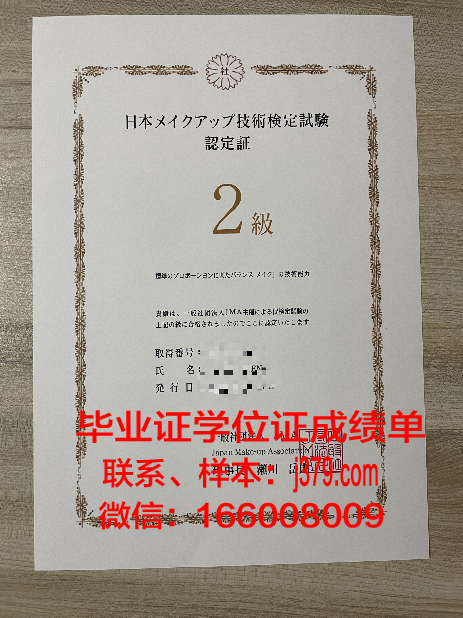 开放大学毕业证书什么颜色(开放大学毕业证书样本)