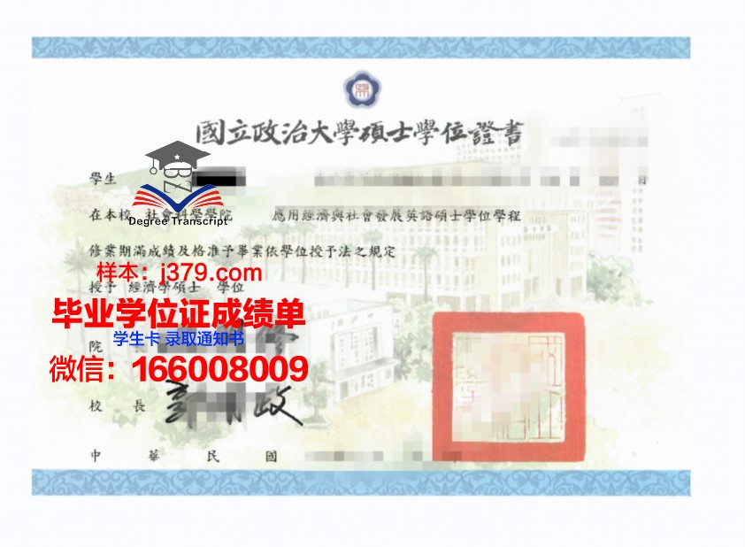 塔夫斯大学毕业学位证图片(塔夫斯大学毕业学位证图片大全)