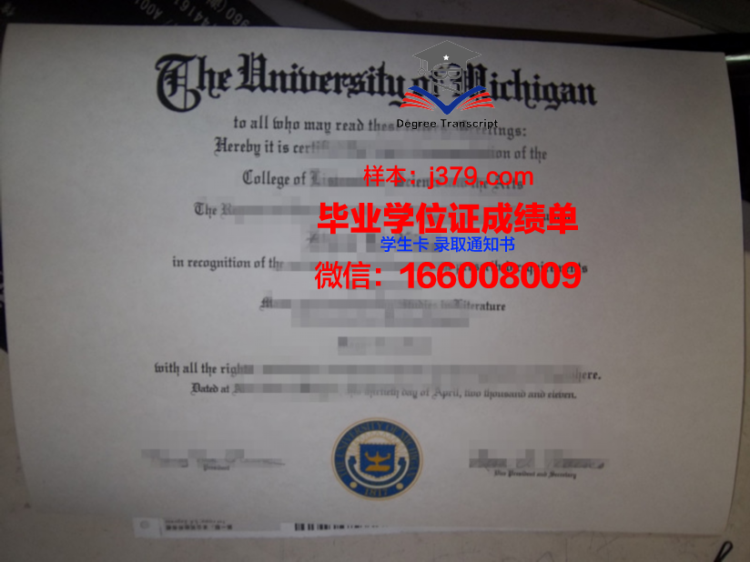 塔西拉工程技术大学毕业证定制：传承与创新的艺术结晶